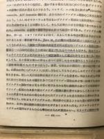 鑛床學