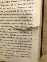 鑛床學