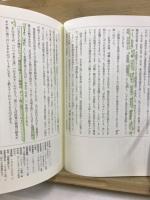 戦後日本スタディーズ