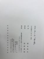赤と黒