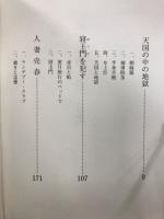 高資料