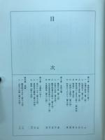 西遊記