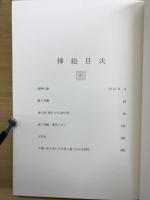 大地