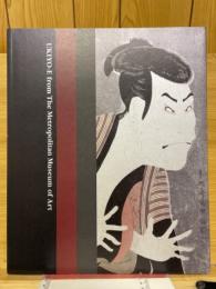 メトロポリタン美術館浮世絵名品展　特別展
