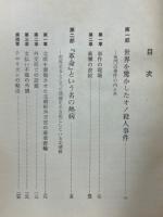 海外からみた北朝鮮