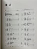 民間絵画