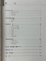 金萩遺跡
