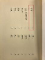 源氏物語