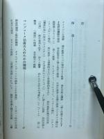 詩の効用と批評の効用