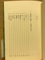 風がひとり : 小説竹久夢二