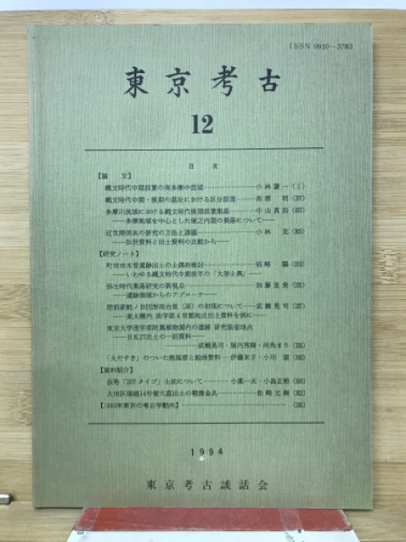 明治年間法令全書(内閣官報局編) / 古本倶楽部株式会社 / 古本 明治年間法令全書(内閣官報局編) / 古本倶楽部株式会社 / 古本