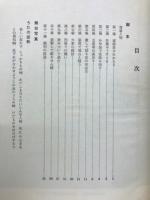 革命的現代京劇　紅灯記