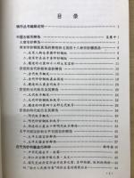钱钞辨伪