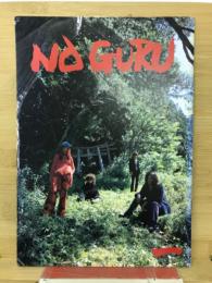 NO　GURU　