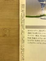 キャノンEOSの使い方　EOS６５０・６２０