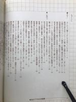 住宅実例集　
