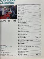 ストリート・クラシックス　driver 臨時増刊