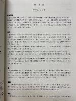 あすけの植物図集