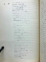 音楽のふる里