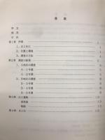 小山古墳群