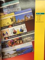 公用電話通話卡10週年