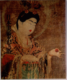 日本美術名宝展