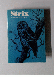 Strix日本野鳥の会研究報告　1988年　Vol.7