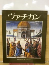 ヴァチカン : 日本語版