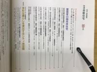 特選高級住宅　ワンランク上のくらしに