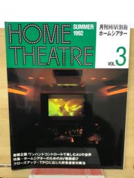 ホームシアター　SUMMER1992　月刊Hivi別冊