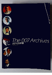 The007Archives