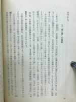 かぶきの発想