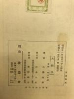 大楠公