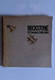 1988 ROCKSTONE Eiri Iwakura Collection