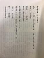 中江俊夫詩集