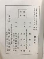 霊鵬