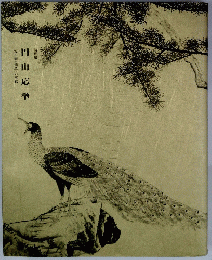 〈写生画>円山応挙