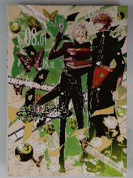 Amnesia Art Works II