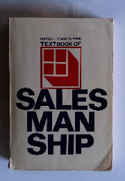 SALES MAN SHIP