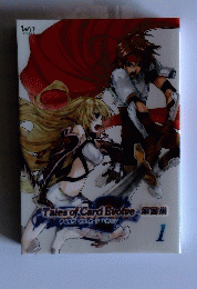 Tales of Card Evolve 原画集 1