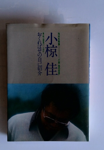 新研究現代国語(吉田精一 森島久雄 共著) / 古本倶楽部株式会社
