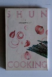 SHUN　5月の料理カレンダー