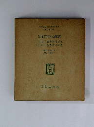 一に十二をかけるのと十二に一をかけるのと