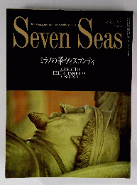 Seven　Seas　1994年4月号