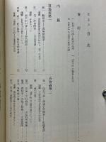 荘子
