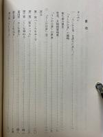 うしかい草