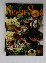 Seven Seas　1997年4月号　No.10４