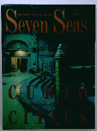 Seven　Seas　1991年9月号