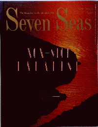 Seven　Seas　1990年4月号　No.21