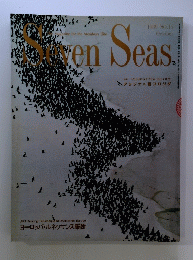 seven seas 1989年10月号　No.15